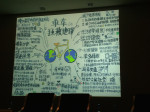 GuangzhouStrategy copy