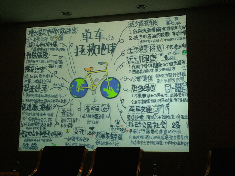 GuangzhouStrategy copy